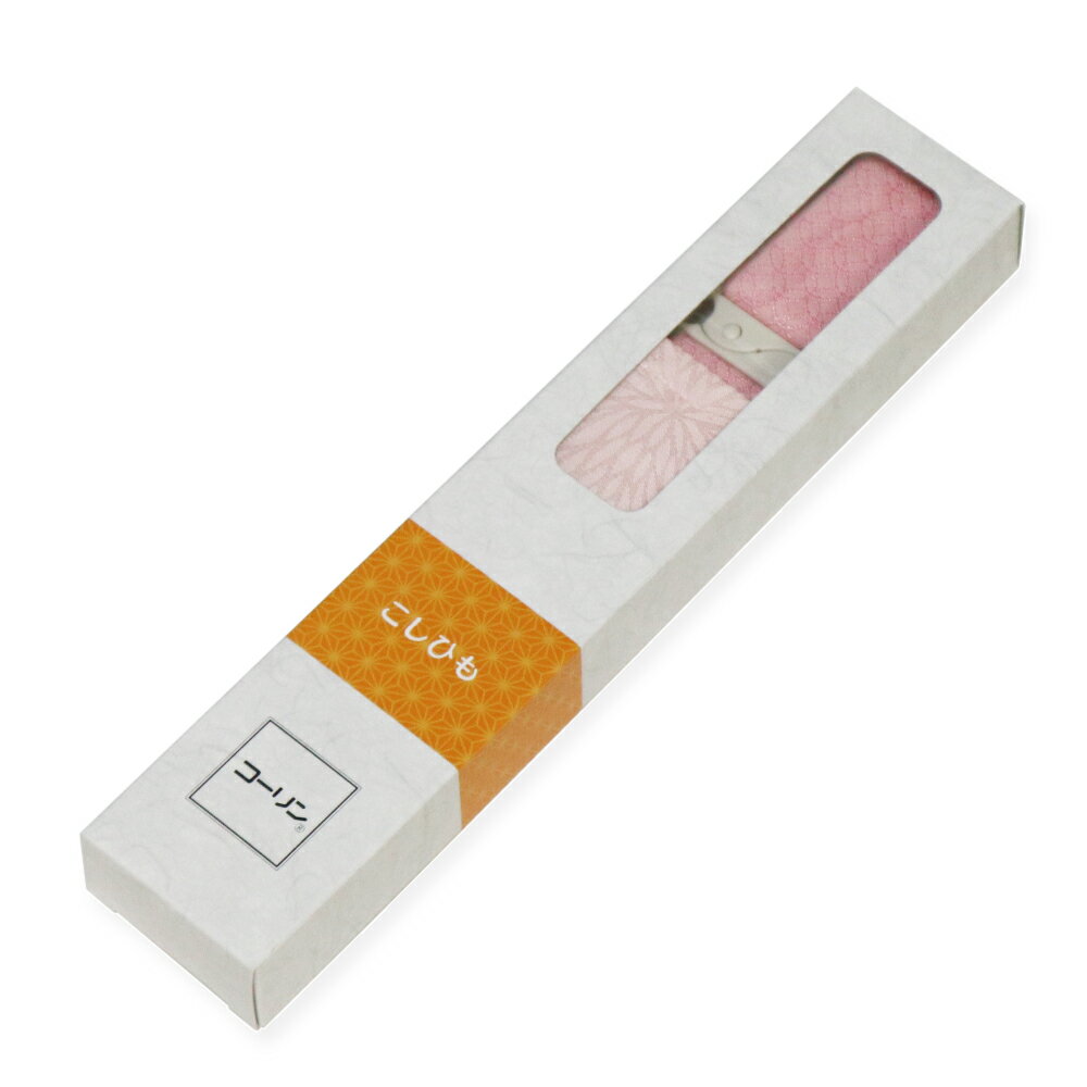 コーリン腰紐 M L こしひも コーリンこしひも ゴム腰ひも 着付小物