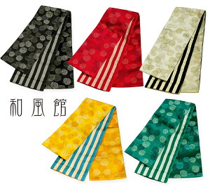 浴衣帯 和風館 半幅帯 Ladies obi 半巾帯 ぐるぐるドット/ストライプ 両面帯 全通帯 リバーシブル帯 小袋帯 日本製 送料無料