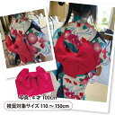 作り帯 浴衣帯 結び帯 ジュニア用 チェリー マジックベルト帯 トドラー 送料無料 子供帯 子ども帯 こどおびおび おび