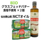 MCT롢饹եåɥХEtJǶΥХҡåȡʥ饹եåɥХ̵250g2ġͣãԥ360˥饹եåɥХХåȺǶΥХҡ̵ե