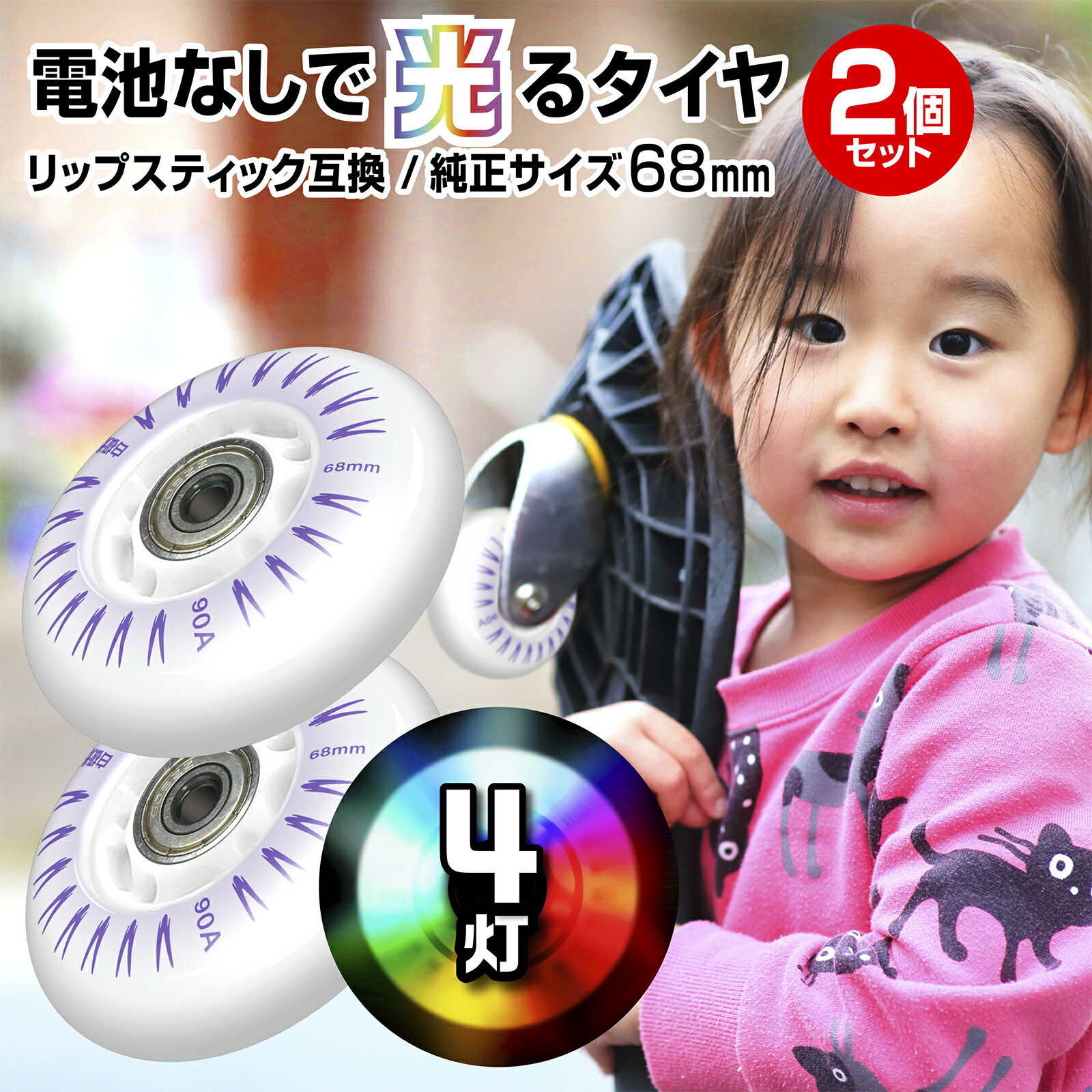楽天市場】ブレイブボード リップスティックgの通販 楽天市場】ブレイブボード リップスティックgの通販