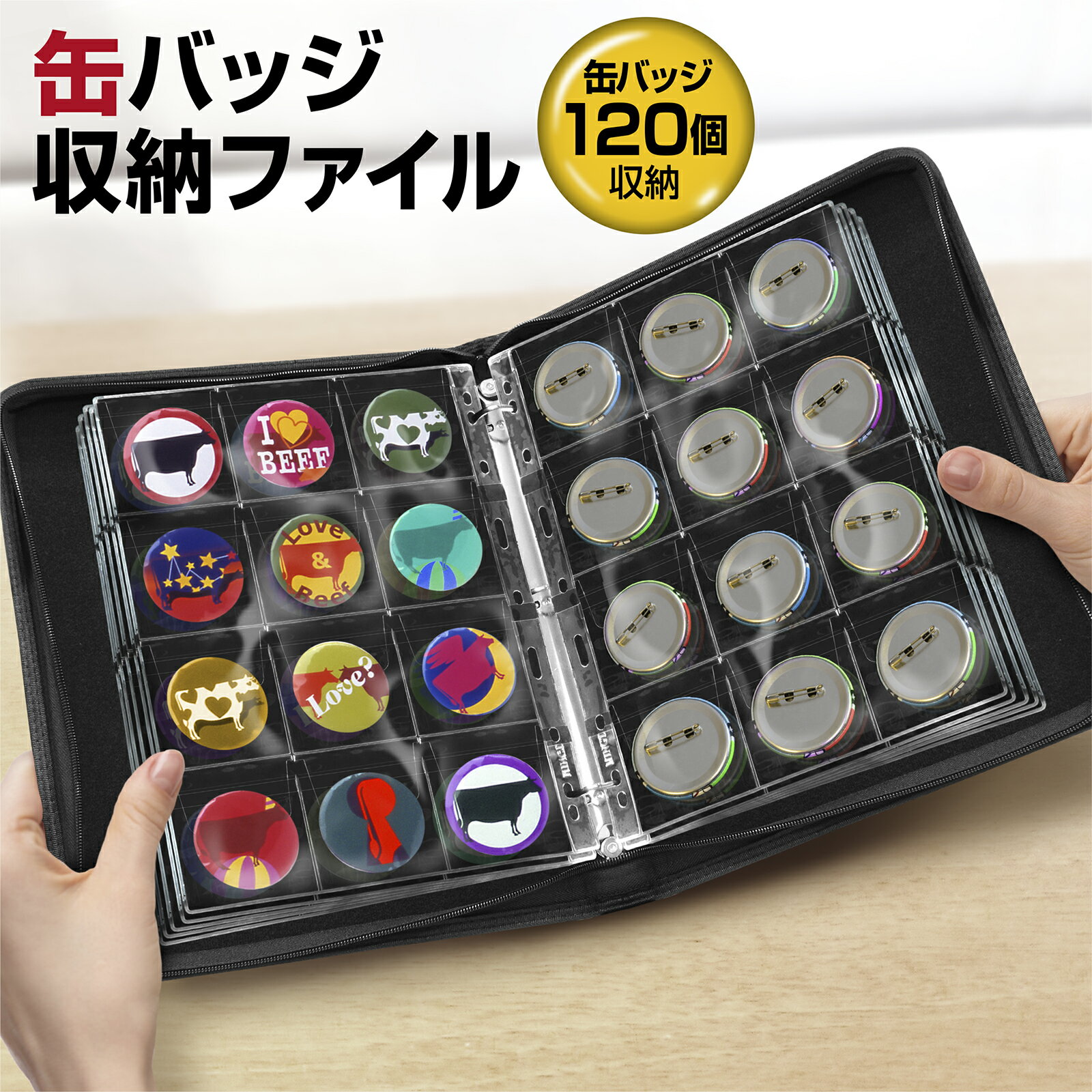 楽天市場】あんスタ 缶バッジ 収納の通販 楽天市場】あんスタ 缶バッジ 収納の通販
