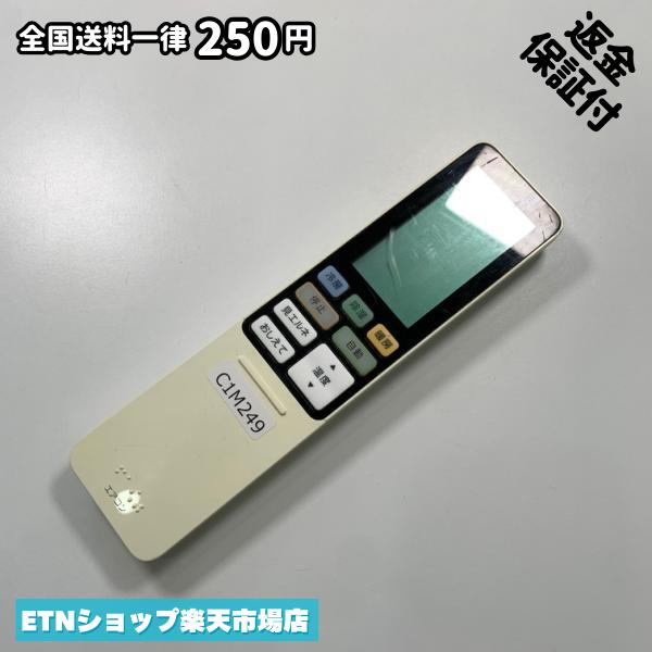 C1M249 エアコン リモコン / TOSHIBA 東芝 WH-RA01UJ 動作確認済み 即発送 * 冷房 暖房