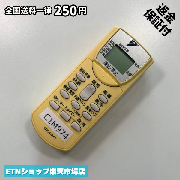 C1M974 エアコン リモコン / Daikin ダイキン ARC446A1 動作確認済み 即発送 * 冷房 暖房