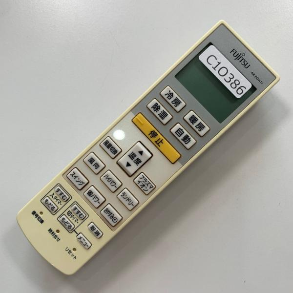 C1O386 エアコン リモコン / Fujitsu 富士通 AR-RDA1J 動作確認済み 即発送 * 冷房...