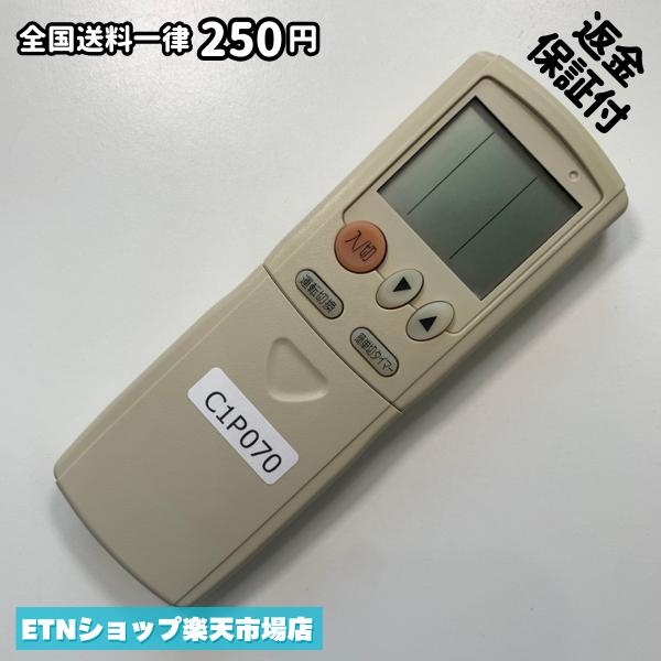 C1P070 エアコン リモコン / 三菱 MITSUBISHI HG91 動作確認済み 即発送 * 冷房 暖房