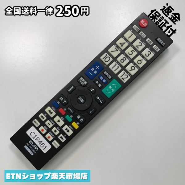 Electric Fan - C1P461 TV リモコン / ELPA エルパ RC-TV009SH 動作確認済み 即発送 テレビ *