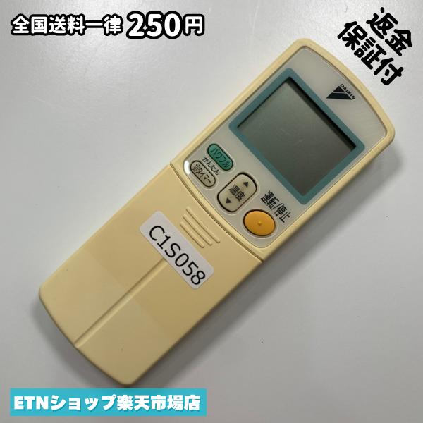 楽天市場】ダイキン エアコン リモコンarc432a14の通販
