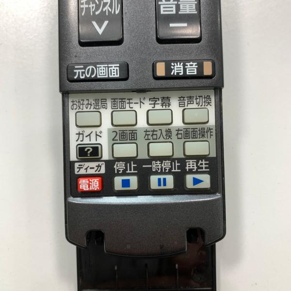C1W421 TV リモコン / パナソニック Panasonic N2QAYB000482 動作確認済み 即発送 ...