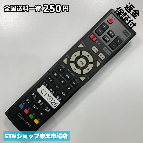 C1X026 TV リモコン / GYAO U NEXT RC-USEN49-002 動作確認済み 即発送 テレビ