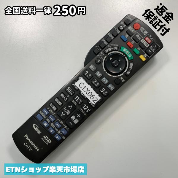C1X062 TV リモコン / パナソニック Panasonic N2QAYB000628 動作確認済み 即発送 ...