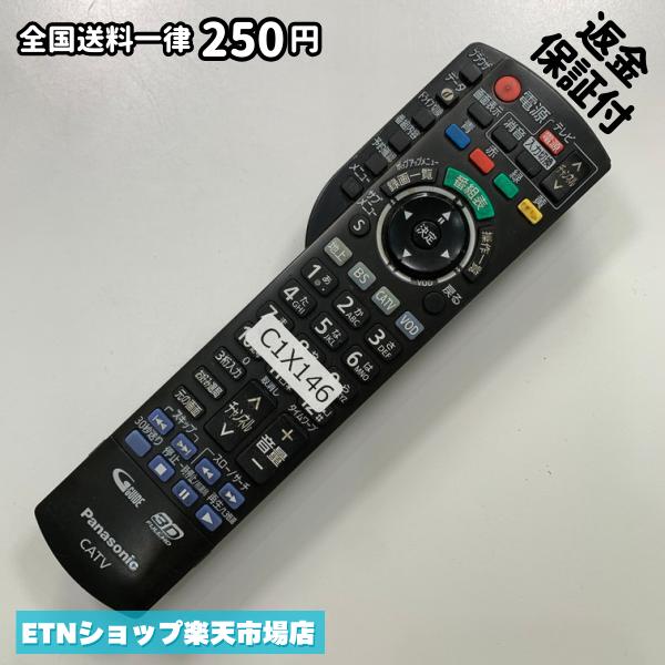 Other - C1X146 TV リモコン / パナソニック Panasonic N2QAYB000628 動作確認済み 即発送 テレビ