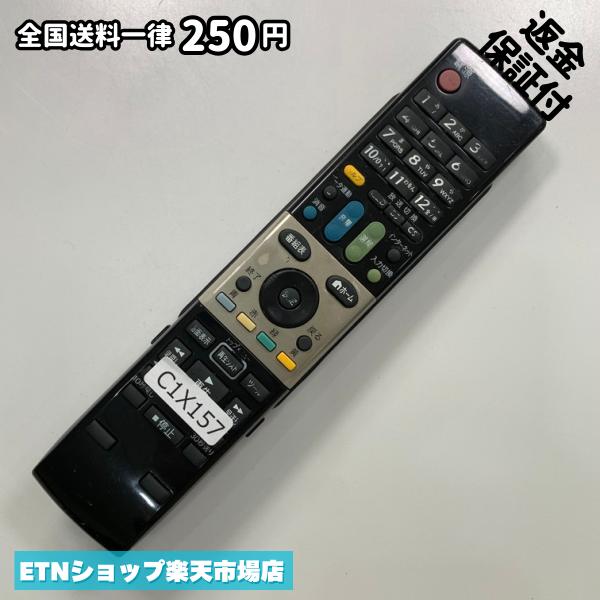 C1X157 TV リモコン / シャープ SHARP GA861WJSA 動作確認済み 即発送 テレビ