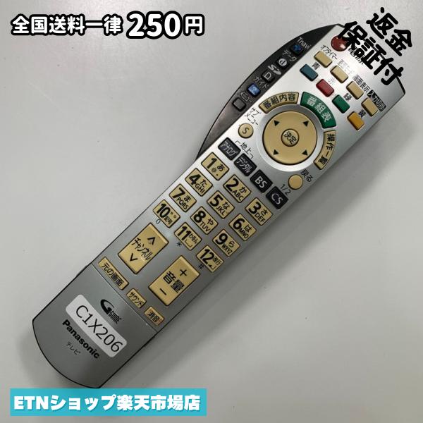 非常に良い】Panasonic 液晶テレビ用リモコン EUR7660Z10 i8my1cf