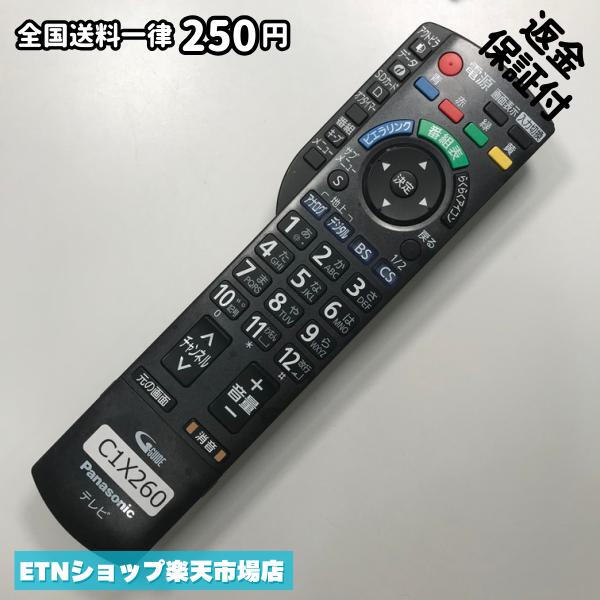 Rakuten - C1X260 TV リモコン / パナソニック Panasonic N2QAYB000482 動作確認済み 即発送 テレビ