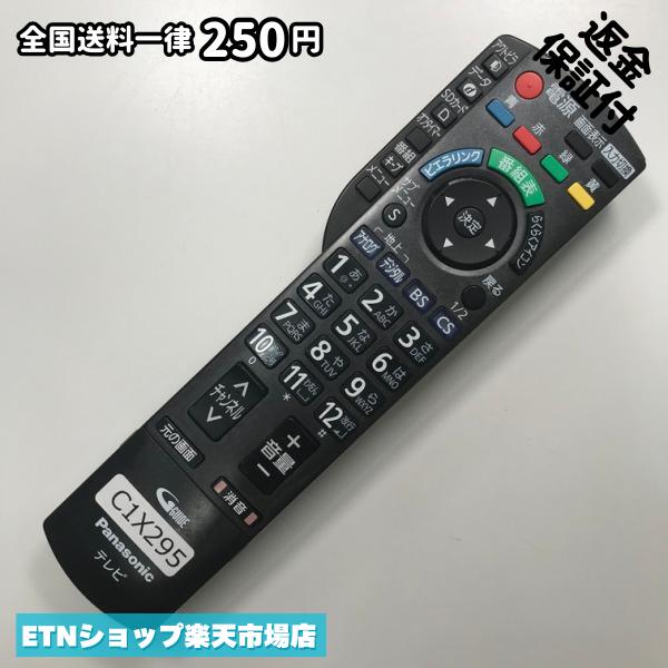 Other - C1X295 TV リモコン / パナソニック Panasonic N2QAYB000482 動作確認済み 即発送 テレビ