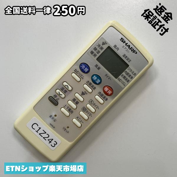 C1Z243 エアコン リモコン / SHARP シャープ A830JB 動作確認済み 即発送 冷房 暖房