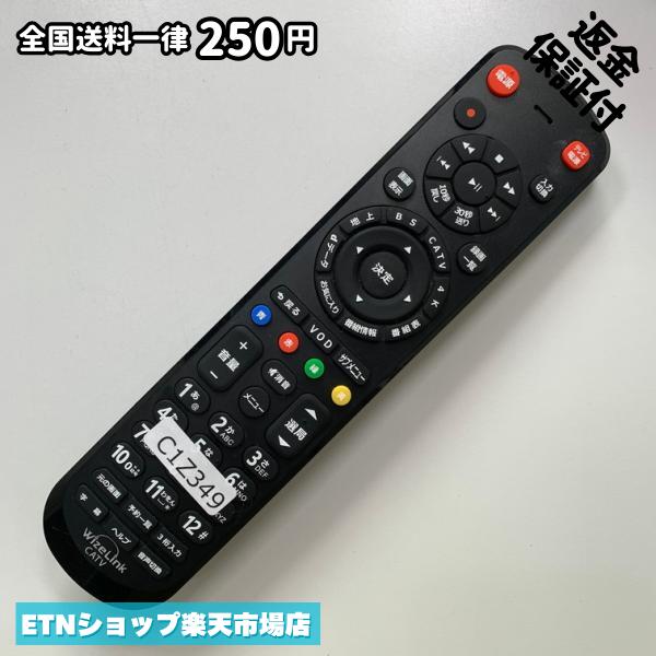 For Visual Equipments - C1Z349 TV リモコン / CATV ワイズリンク 型番不明 Wize Link 動作確認済み 即発送 テレビ