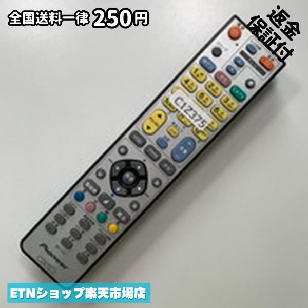 ★完全自社在庫★ ★あんしんご返金保証付きの専門店からの出品★ ★到着後3日以内の初期不良に関しては、ご返金保証させて頂きますので、ご安心ください★ ★日本の真ん中「愛知県」より【即日】発送！★ ★全て清掃＆動作確認済みの商品★ ★テレビ・エアコン・照明用など多数リモコンの出品をしております！ご自宅用・会社用・業務用・何かあった時の予備用など、是非お買い求めください！ 業者様、代行業者様も大歓迎です。数多くのリピーター様にご愛好頂いております。★ ★ご自宅に届きましたら、適合する乾電池を入れて頂ければ、一部特殊なリモコンを除き、そのままお使いいただけます。難しい設定はなどはございません。★ -------【状態】-------- ●動作確認・・・電池を入れ、赤外線ランプが光る事を確認しております。全て動作品となります。 ●アルコール清掃済み・・・アルコール除菌及び専用の電解水で、【外装】【蓋の中側】【細部】の全体清掃を行っています。 ●電池取り除き済み・・・電池は全て含まれておりません。 ●前蓋&裏蓋・・・含まれない場合があります。必ず全ての画像をご確認お願い致します。動作には影響ございません。 ●シール跡・・・清掃で取り切れないシール跡・シール・塗料跡などがある場合があります。動作には影響ございません。 ●弊社管理番号シール・・・剥がした状態でお届けとなります。簡単にはがせるタイプですので、シール跡などはございません。 必ず画像の個体をお送りしておりますので、ご安心ください。 ※全て「中古品-良い」と記載をしておりますが、中古品となりますので、画像では見えない小傷や使用感がある場合もございます。必ずご購入前に全画像のご確認をお願いします。 ※細心の注意を払い全体の清掃を行っておりますが、中古品となります。完璧品をお求めの方はご遠慮ください。 ★到着後3日以内の初期不良に関しては、ご返金保証させて頂きますので、ご安心ください★ ================================= ★★★ゴールデンウイーク・お盆・年末年始など、祝日も発送！！！★★★ ★14時までの注文は【即日】発送いたします★（水・日定休） ●関東/中部/関西/北信越 【日本郵便】・・・・発送日から＋2-3日程度で届きます。 【ヤマト運輸】・・・・発送日から＋1-2日程度で届きます。 ●南東北/中国/四国/北九州 【日本郵便】・・・・発送日から＋3-4日程度で届きます。 【ヤマト運輸】・・・・発送日から＋2-3日程度で届きます。 ●北東北/南九州/北海道 【日本郵便】・・・・発送日から＋3-4日程度で届きます。 【ヤマト運輸】・・・・発送日から＋3-4日程度で届きます。 ●沖縄/離島 【日本郵便】・・・・発送日から＋6-7日程度で届きます。 【ヤマト運輸】・・・・発送日から＋4-5日程度で届きます。 ================================= -------【複数購入・同梱について】-------- 複数点ご購入頂いた場合は、最も安価な方法で同梱させて頂き、送料差額については楽天システム内より自動的に返金をさせて頂きます。 ◆日本郵便をご選択し、複数ご購入頂きましたお客様は下記方法にて同梱させて頂きます。 (1)定形外郵便（目安：リモコン1本ー2本） (2)ヤマト運輸宅急便コンパクト（目安：リモコン1本ー6本） (3)佐川急便（(1)(2)に入りきらない場合） ◆リモコンお急ぎ便をご選択のお客様は下記方法にて同梱させて頂きます。 (1)ヤマト運輸宅急便コンパクト（目安：リモコン1本ー6本） (2)ヤマト運輸宅急便（(1)に入りきらない場合） □同梱に関するご注意点□ ※梱包方法のご指定は不可です。 ※宅急便と宅急便コンパクトの配送速度は同じとなります。 ※楽天システム内でのご返金が出来ない場合は、個別メッセージにてご対応させて頂きます。ご返金方法の指定は受けかねます。安心のリモコン専門店取り扱い