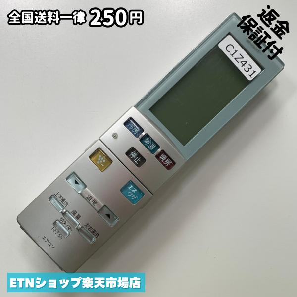 C1Z431 �������� ��⥳�� / SHARP ���㡼�� A787JB ư���ǧ�Ѥ� ¨ȯ�� ��˼ ��˼