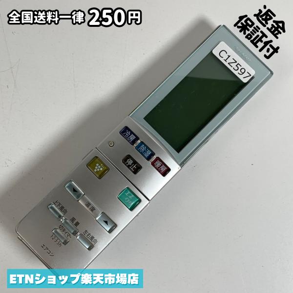 C1Z597 �������� ��⥳�� / SHARP ���㡼�� A787JB ư���ǧ�Ѥ� ¨ȯ�� ��˼ ��˼