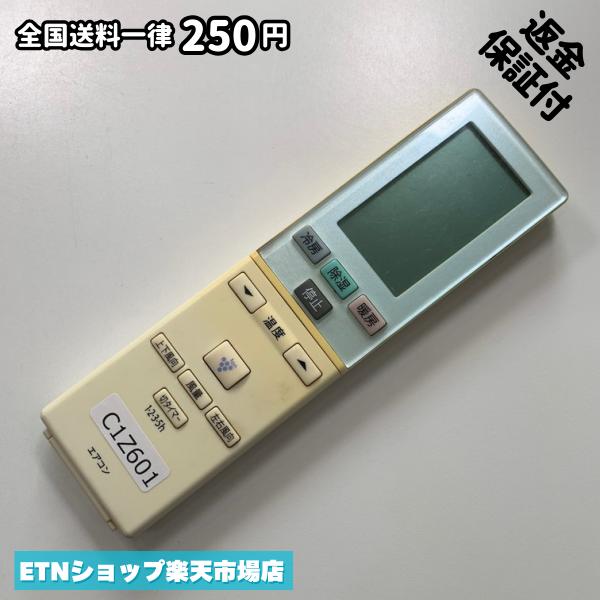C1Z601 エアコン リモコン / SHARP シャープ A771JB 動作確認済み 即発送 冷房 暖房