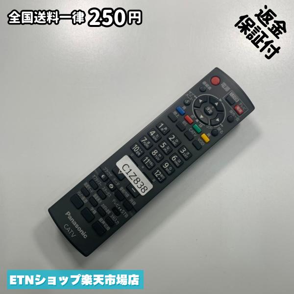 C1Z838 TV リモコン / パナソニック Panasonic N2QAYB000317 動作確認済み 即発送 ...