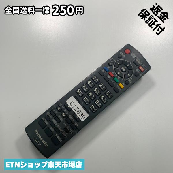 C1Z839 TV リモコン / パナソニック Panasonic N2QAYB000317 動作確認済み 即発送 テレビ