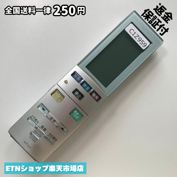 C1Z959 送料250円エアコン リモコン / SHARP シャープ A787JB 動作確認済み 即発送 冷房 暖房