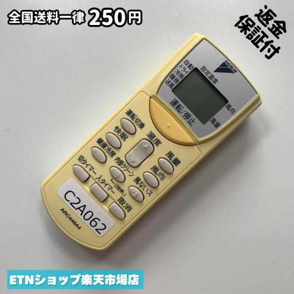 C2A062 �������� ��⥳�� / Daikin �������� ARC446A4 ư���ǧ�Ѥ� ¨ȯ�� ��˼ ��˼