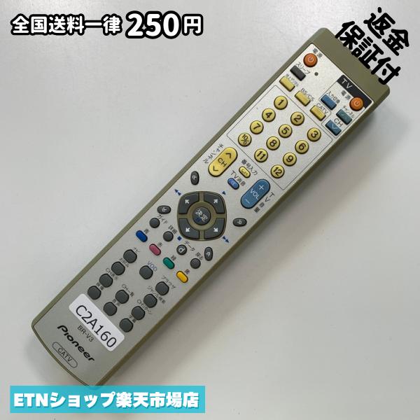 Cameras - C2A160 TV リモコン / パイオニア Pioneer BR-V3 動作確認済み 即発送 テレビ