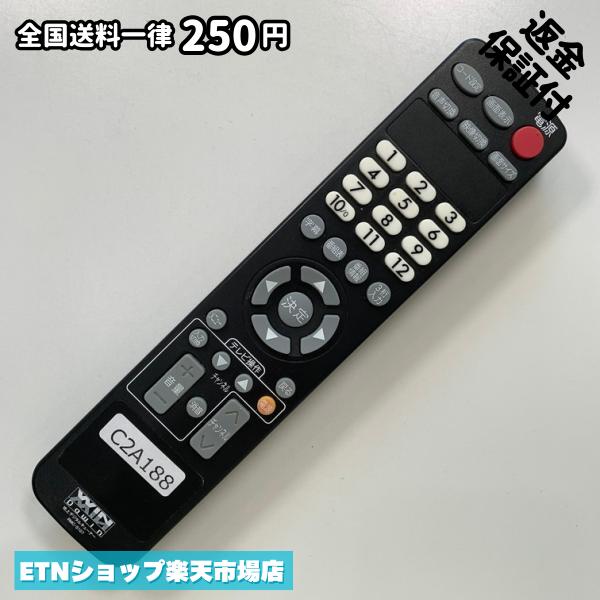 C2A188 TV リモコン / ダイナコネクティブ Dynaconnective RMC-S107 動作確認済み 即発送 テレビ