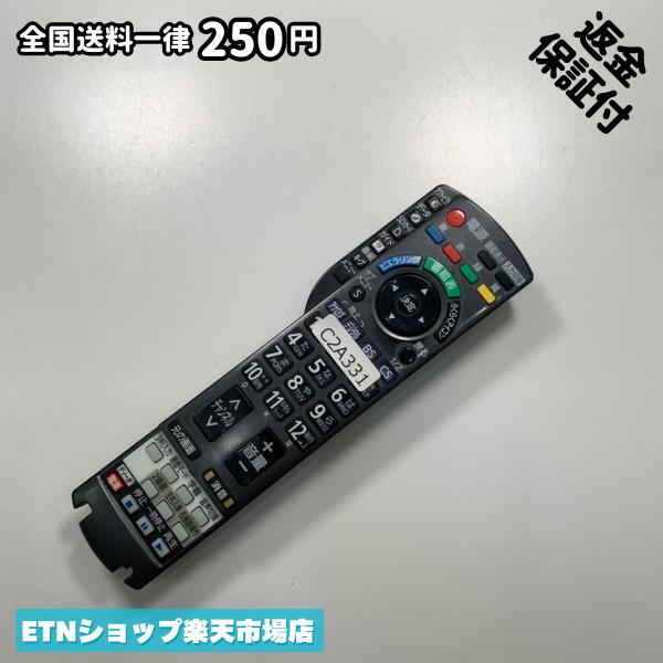 C2A331 TV リモコン / パナソニック Panasonic N2QAYB000325 動作確認済み 即発送 ...