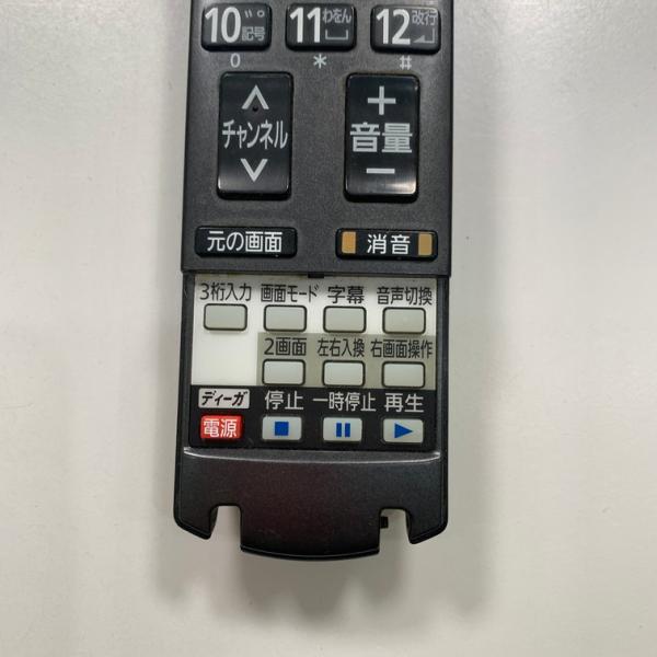 C2A331 TV リモコン / パナソニック Panasonic N2QAYB000325 動作確認済み 即発送 ...
