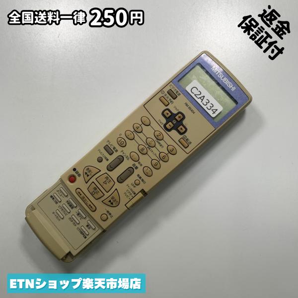 乐天商城 - C2A334 TV リモコン / 三菱 MITSUBISHI RM85404 動作確認済み 即発送 テレビ