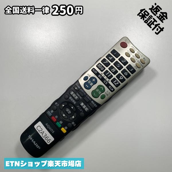 C2A366 TV ��⥳�� / ���㡼�� SHARP GA826WJSA ư���ǧ�Ѥ� ¨ȯ�� �ƥ��
