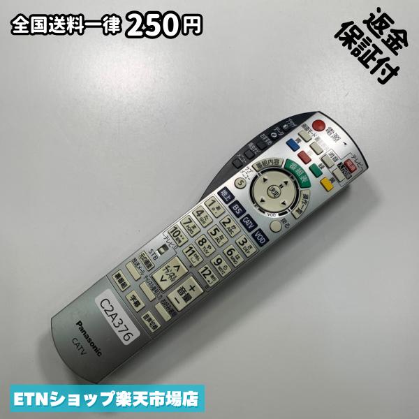 For Visual Equipments - C2A376 TV リモコン / パナソニック Panasonic N2QAYB000373 動作確認済み 即発送 テレビ