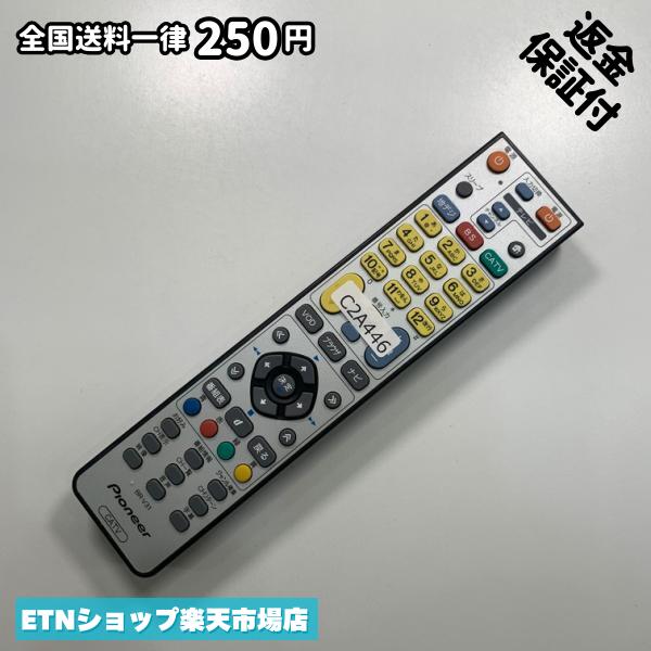 乐天商城 - C2A446 TV リモコン / パイオニア Pioneer BR-V31 動作確認済み 即発送 テレビ