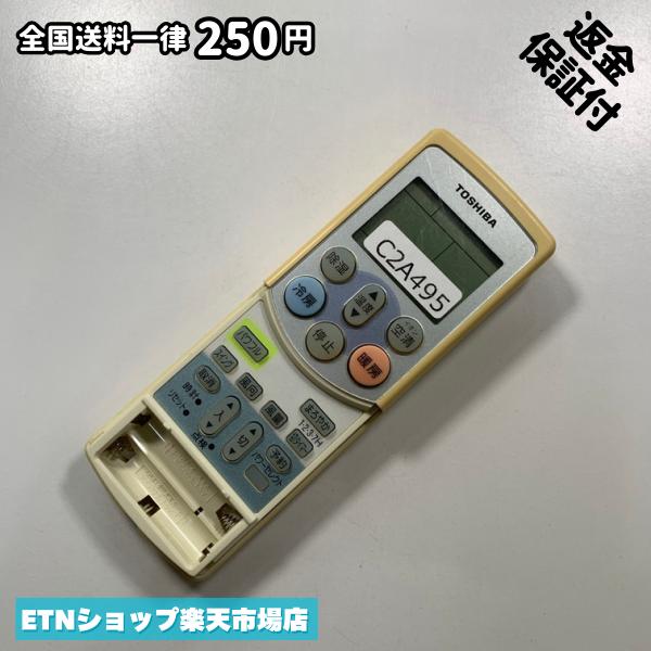 楽天市場】wh-f04jの通販