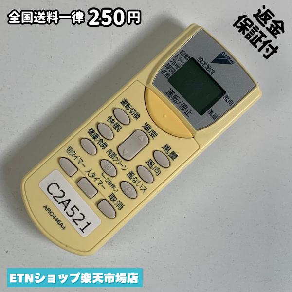 C2A521 �������� ��⥳�� / Daikin �������� ARC446A4 ư���ǧ�Ѥ� ¨ȯ�� ��˼ ��˼