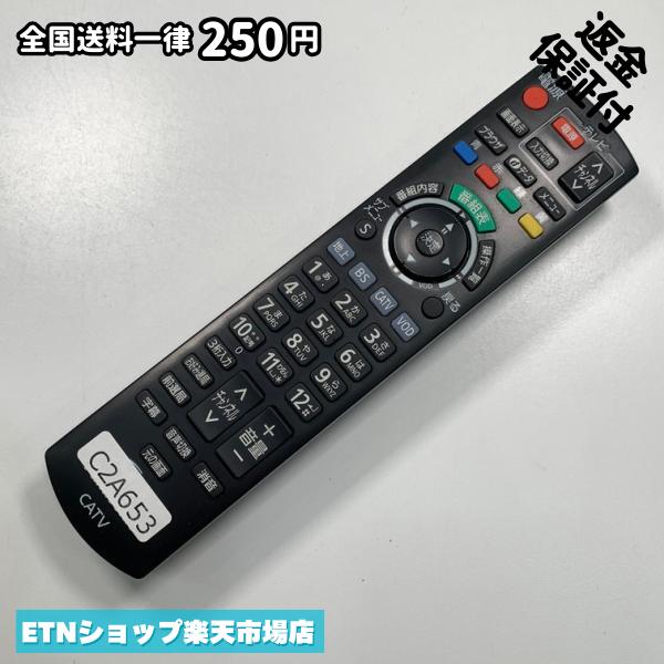 Air Conditioners - C2A653 TV リモコン / パナソニック Panasonic N2QAYB001155 動作確認済み 即発送 テレビ