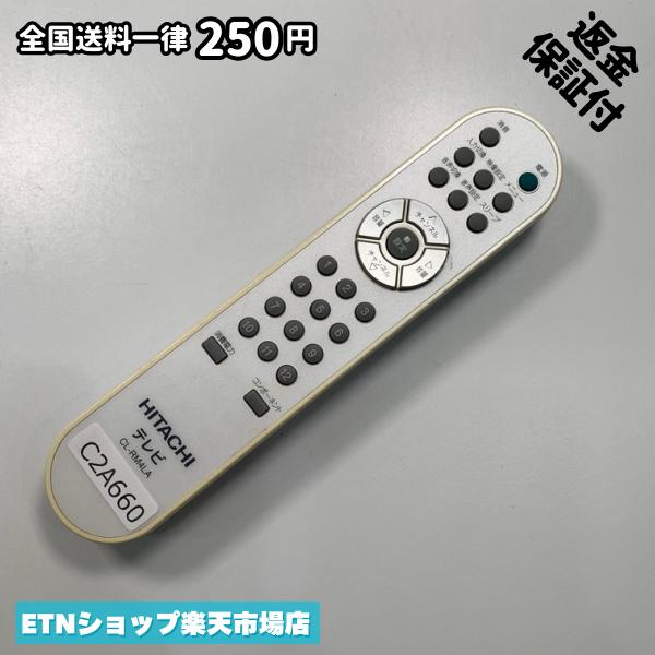 C2A660 TV リモコン / 日立 ヒタチ HITACH