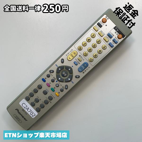 C2A702 TV リモコン / パイオニア Pioneer BR-V3 動作確認済み 即発送 テレビ