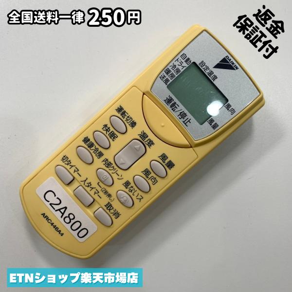 C2A800 �������� ��⥳�� / Daikin �������� ARC446A4 ư���ǧ�Ѥ� ¨ȯ�� ��˼ ��˼