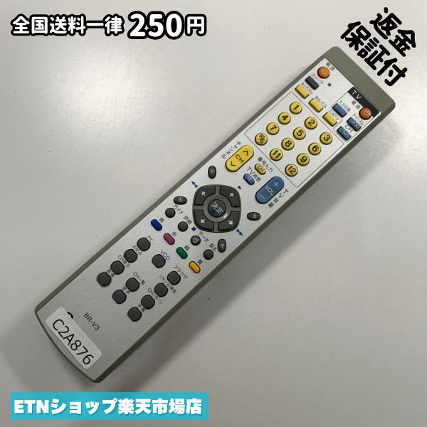 C2A876 TV リモコン / パイオニア Pioneer BR-V3 動作確認済み 即発送 テレビ