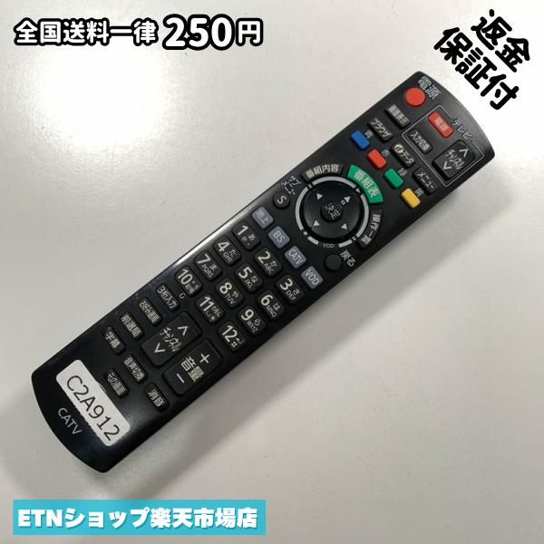 C2A912 TV リモコン / パナソニック Panasonic N2QAYB001155 動作確認済み 即発送 ...