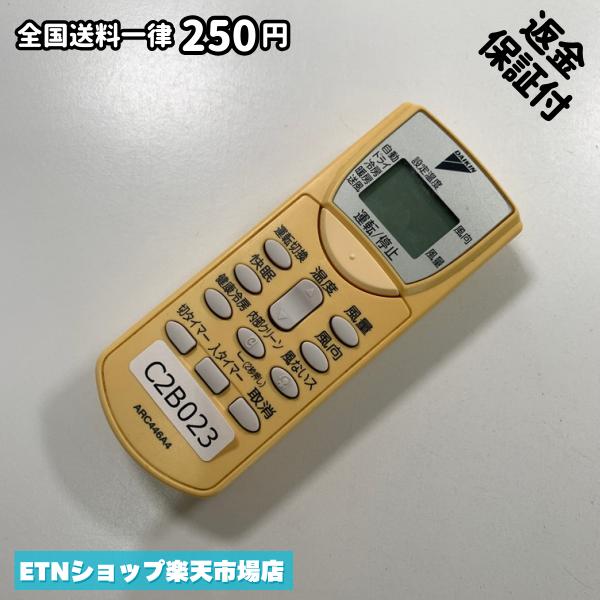 C2B023 �������� ��⥳�� / Daikin �������� ARC446A4 ư���ǧ�Ѥ� ¨ȯ�� ��˼ ��˼