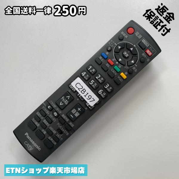 楽天市場】パナソニックリモコンn2qayb000317の通販