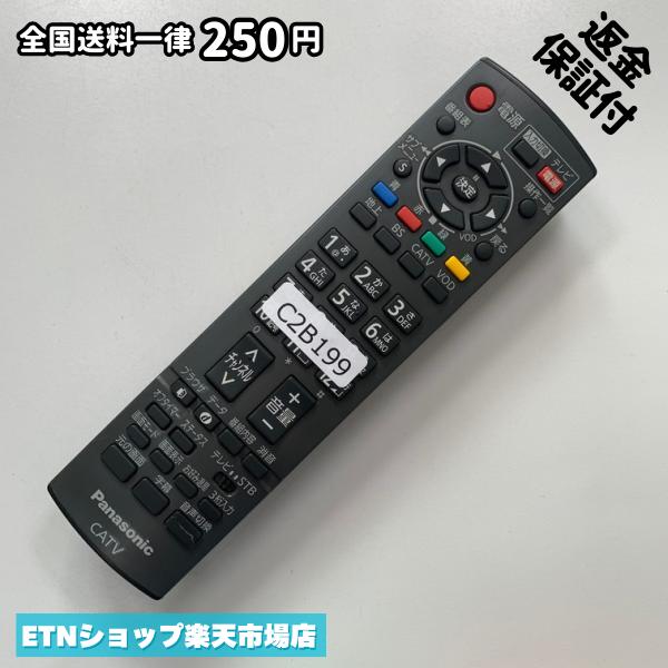 For Audios - C2B199 TV リモコン / パナソニック Panasonic N2QAYB000317 動作確認済み 即発送 テレビ