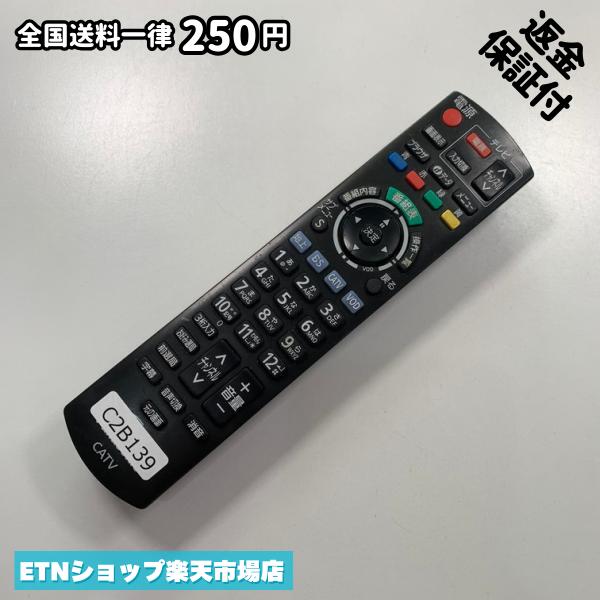 C2B139 送料250円 TV リモコン / パナソニック Panasonic N2QAYB000573 動作確認済み 即発送 テレビ